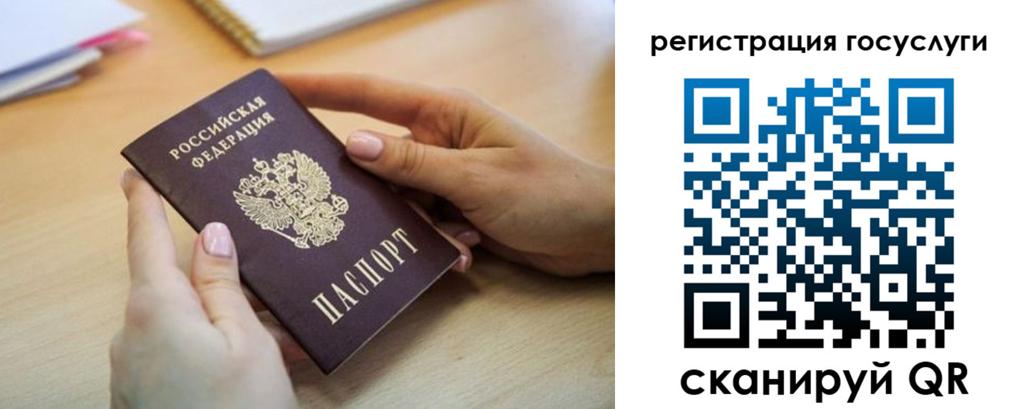 временная регистрация собственник в Костомукше