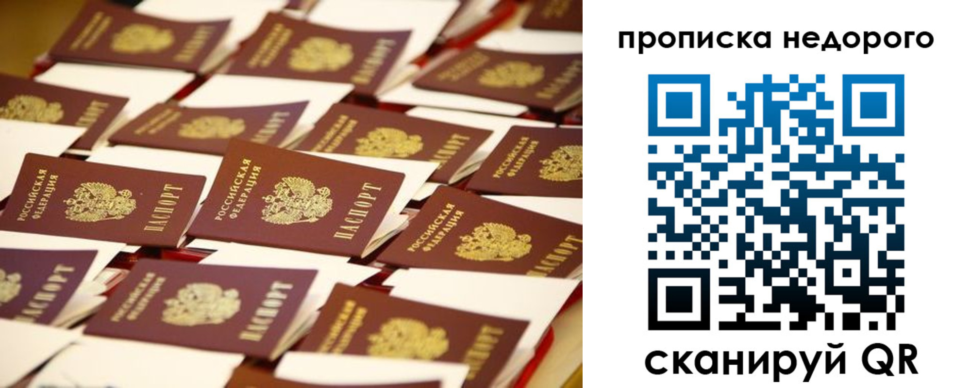 миграционный учет в Костомукше