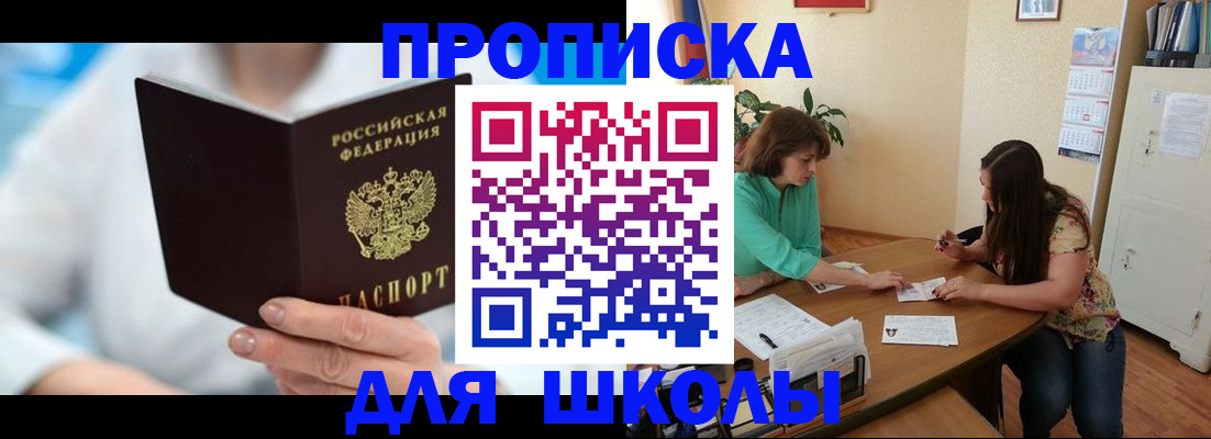 прописка иностранных граждан в Костомукше