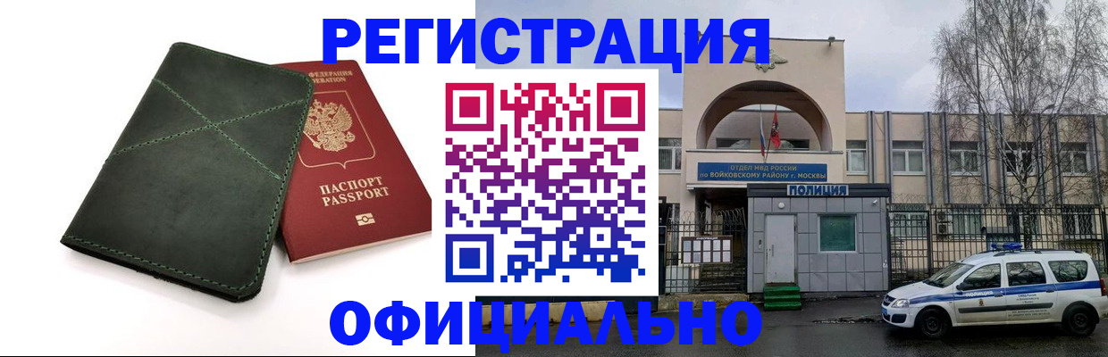 пропишу в квартире в Костомукше