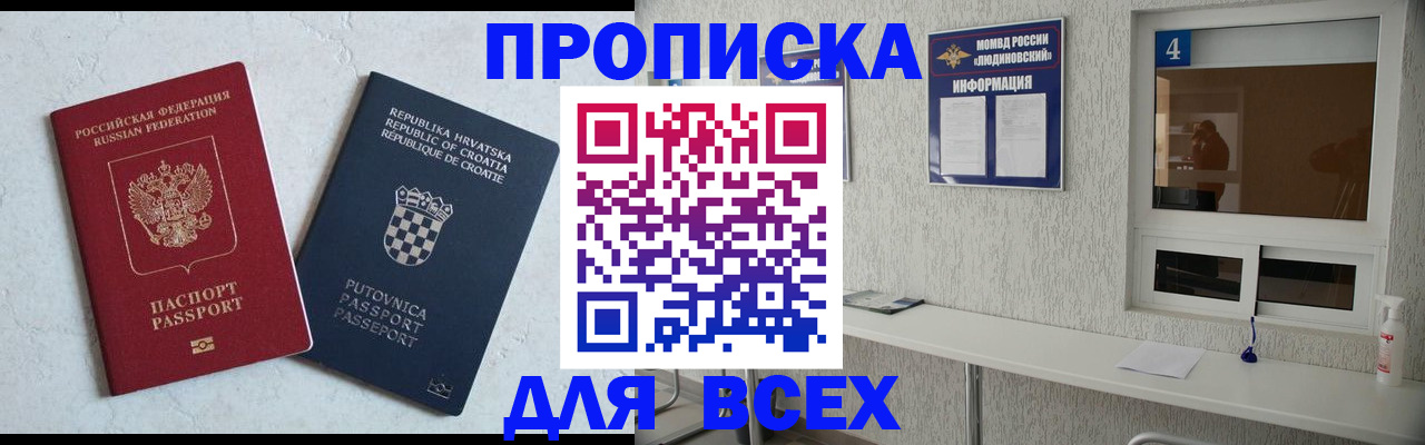 временная регистрация госуслуги в Костомукше