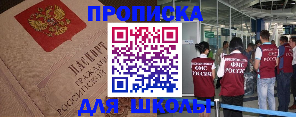 временная регистрация для всех в Костомукше