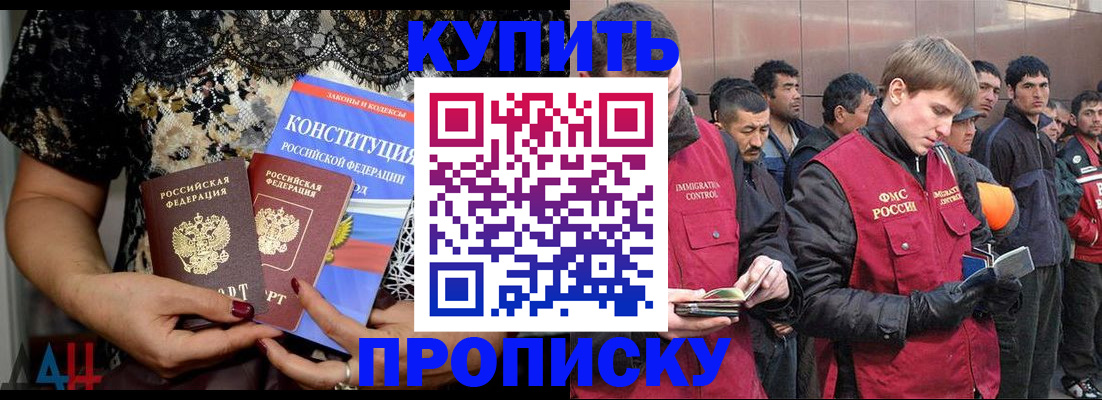 миграционный учет в Костомукше
