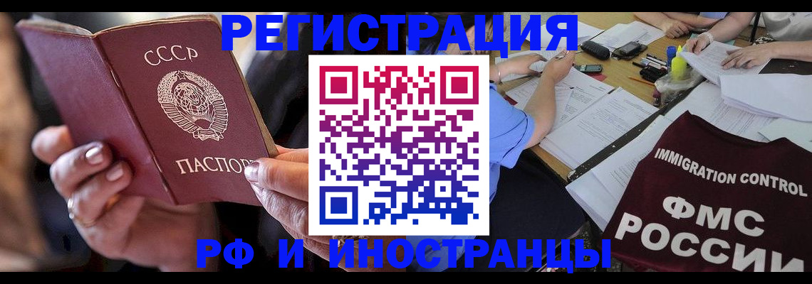 регистрация в Костомукше